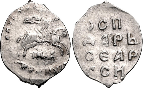Vasili Iii