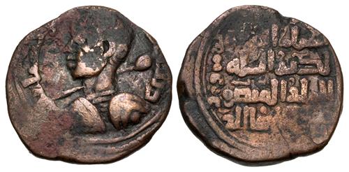 Lot 732 image