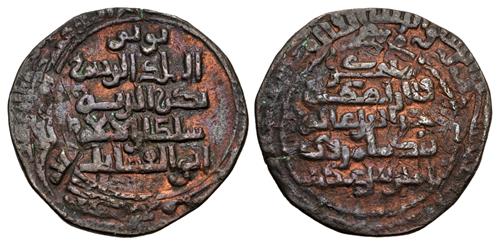 Lot 734 image