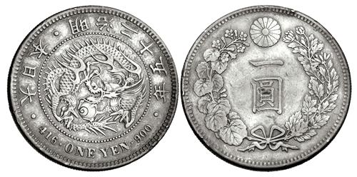 Lot 758 image
