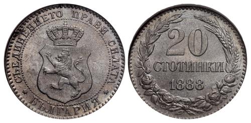 Lot 1249 image