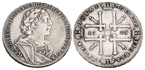 Lot 1144 image