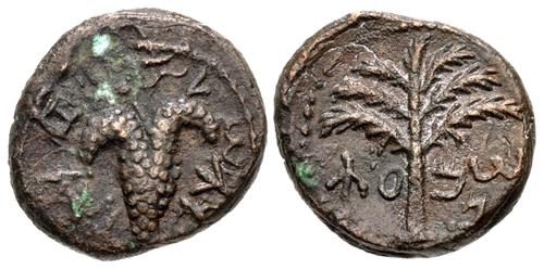Lot 253 image