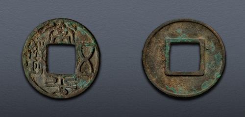 Lot 652 image