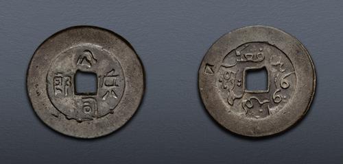 Lot 735 image