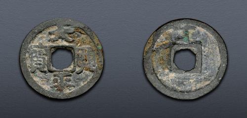 Lot 746 image