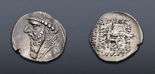 Lot 267 image