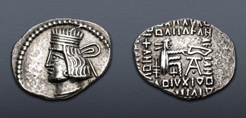Lot 273 image