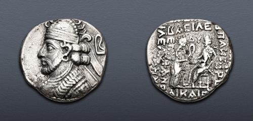 Lot 274 image