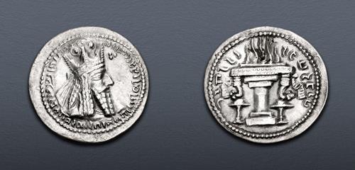 Lot 288 image