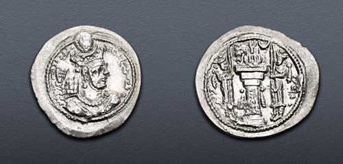 Lot 293 image