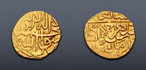 Lot 531 image