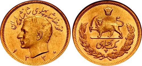 Lot 587 image