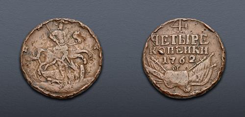 Lot 605 image