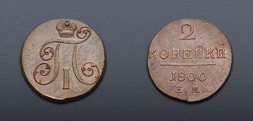 Lot 606 image