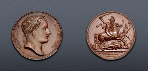Lot 639 image