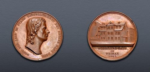 Lot 658 image