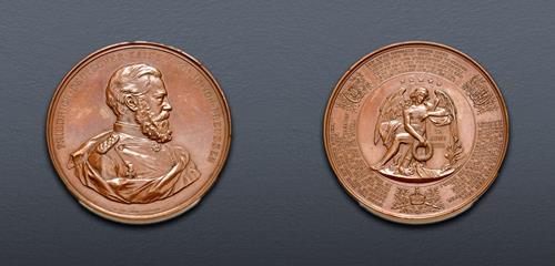 Lot 660 image