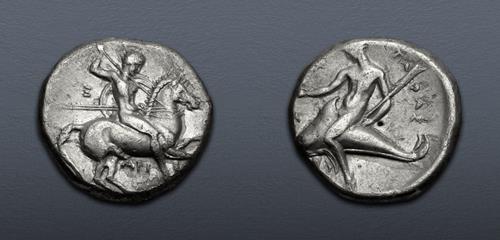 Lot nuber 5