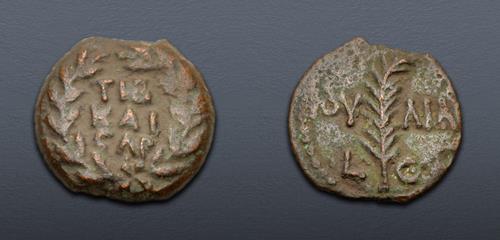 Lot 628 image