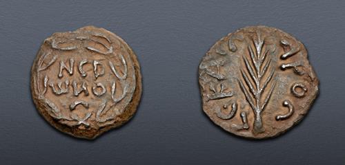 Lot 633 image