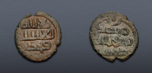 Lot 653 image