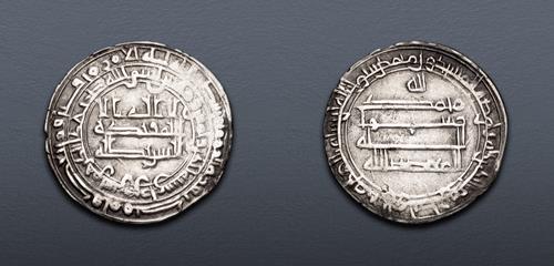 Lot 654 image