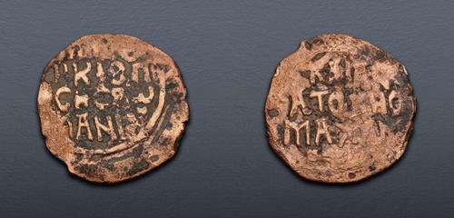 Lot 656 image