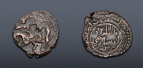 Lot 658 image