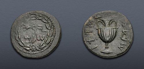 Lot 425 image
