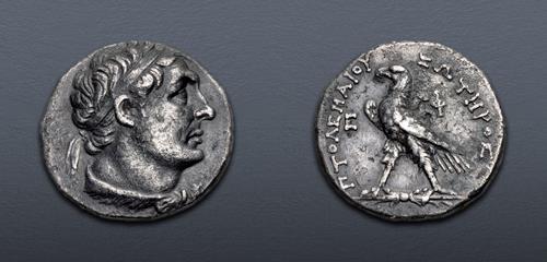 Lot 529 image
