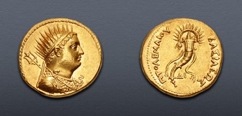 Lot 530 image