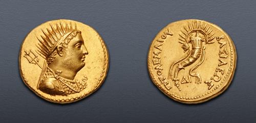 Lot 531 image