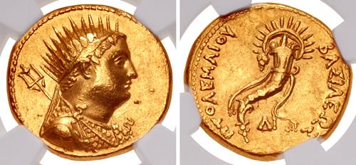 Lot 532 image
