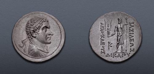 Lot 557 image