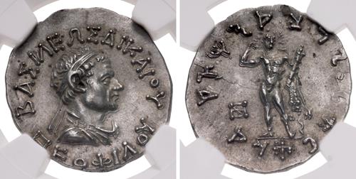 Lot 567 image