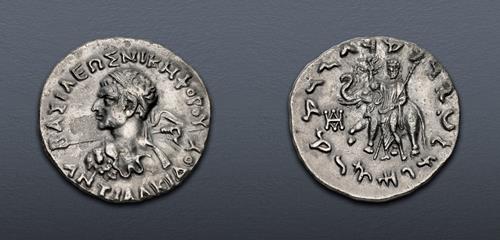 Lot 568 image