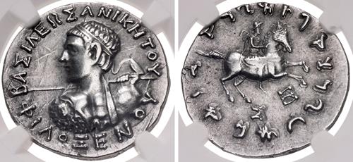 Lot 569 image