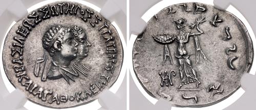 Lot 573 image