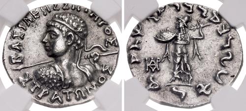 Lot 574 image