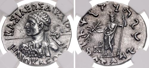 Lot 577 image