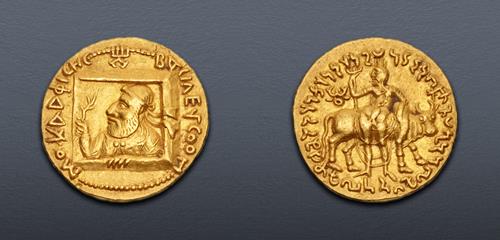 Lot 585 image