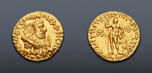 Lot 587 image