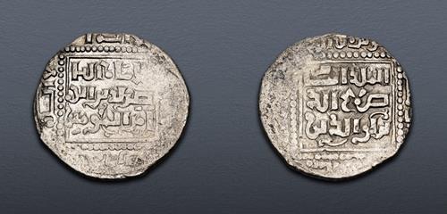 Lot 6844 image