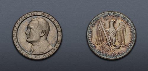 Lot 614 image