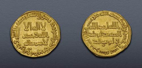 Lot 74 image