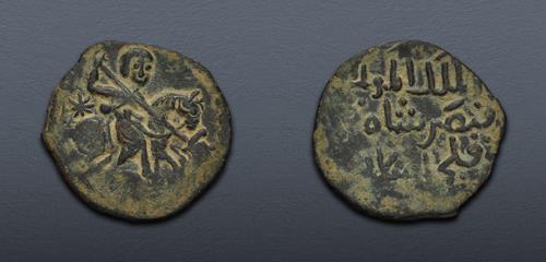 Lot 204 image