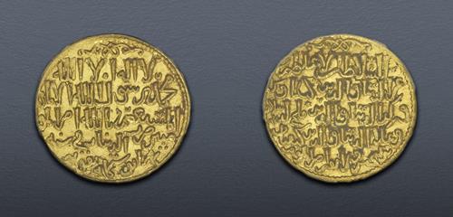 Lot 206 image