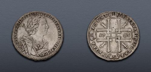 Lot 734 image