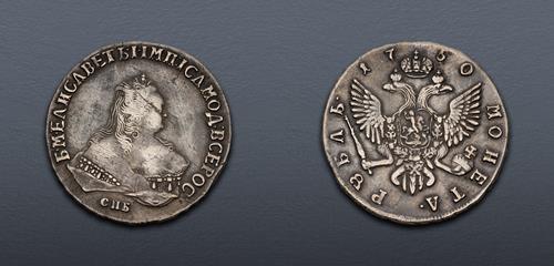 Lot 736 image